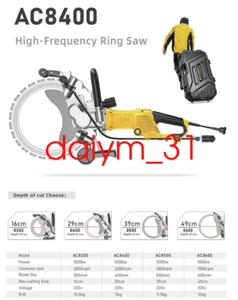 2025 High Frequency Electric Ring Saw Machine 290MM 220V 5000W AC8400 - Picture 1 of 8