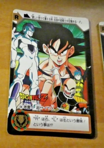 DRAGON BALL Z DBZ HONDAN PART 25 CARDDASS CARD CARTE C4B MADE IN JAPAN 1995 NM - Bild 1 von 2