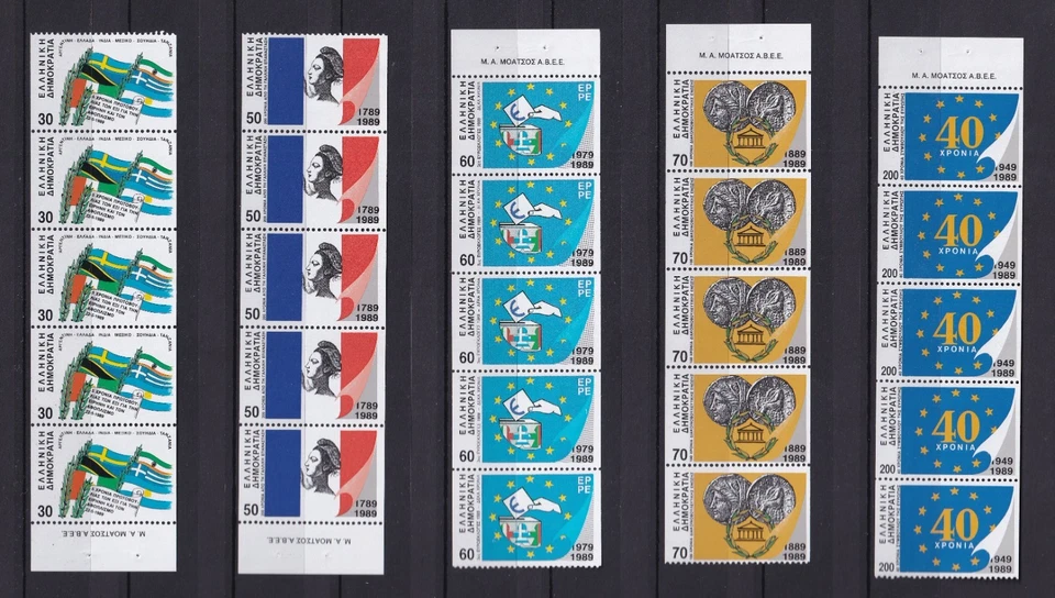 Grecia 1989 Aniversarios Internacionales Imperforados en Tiras de cinco MNH Foto 1 de 1