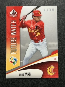 2006 SP Authentic SHUO YANG WBC Future Watch #'d 915/999 #20 - Picture 1 of 2