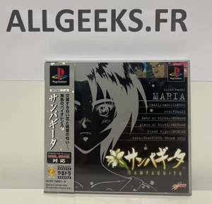 Yarudora Series Vol.3 Sampaguita - PlayStation 1 PS1 - NTSC-J JAPAN - very good - Picture 1 of 3