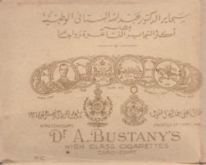 EGYPT Rare Cigarette Box (Cover only) National Co. DR. A. BUSTANY'S 1940s - Picture 1 of 4