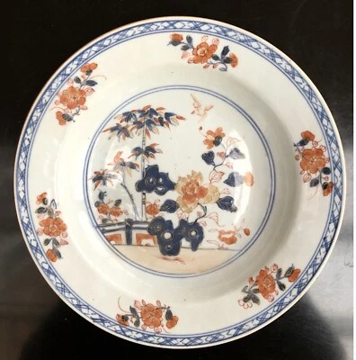 Très Belle Assiette En Porcelaine Imari Chine XVIIIe 18e - Photo 1/4