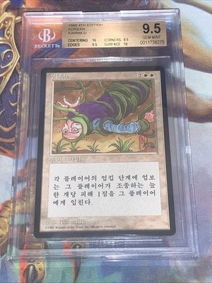 1995 MTG Karma 4th Edition Korean Foreign Black Border BGS 9.5 Gem Mint - Image 1 of 4
