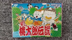 Famicom Software Model Momotaro Densetsu Gaiden Hadsonsoft FLb10