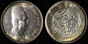 Egypt Fuad I Silver AH1342 1923 H 2 Piastres Heaton's Mint UNC KM# 335 (28 102) - Picture 1 of 3