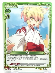 Kokonoe High School DxD Precious Memories Card Japan Very Rare F/S 02-049b - Bild 1 von 12