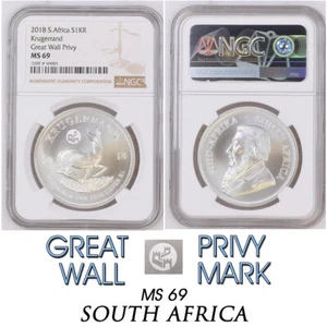 2018 SILVER KRUGERRAND great wall PRIVY MS 69 ngc south africa 1 rand r1 BICE 09 - Picture 1 of 3