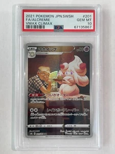 Pokemon 2021 Japanese VMAX Climax Alcremie Full Art #201 CHR s8b PSA 10 GEM - Picture 1 of 1