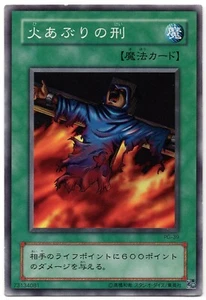 YU-GI-OH Final Flame (Fiamma eterna) comune PG-39 giapponese non censurato GD - Foto 1 di 1