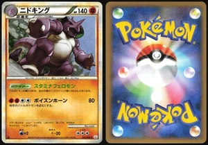 NIDOKING 041/080 L3 CLASH AT THE SUMMIT POKEMON JAPANESE RARE HOLO 2010 LP - Bild 1 von 4