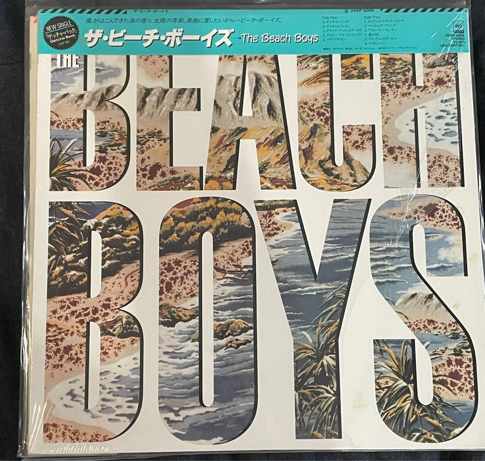 THE BEACH BOYS: The Beach Boys Original 1985 Japanese Vinyl in Shrink w/OBI - Image 1 of 4