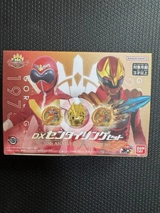 DX Sentai Ring set 50th anniversary special set All Super Sentai Exhibition - Picture 1 of 3