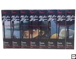 Hgt Versión Ashita No Joe-All 8.Vol Juego Completo Cómic Manga Japonés - Imagen 1 de 6