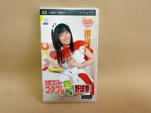 Rei Amami Cosplay Moe Moe Base Yakyuken Yakyuuken Portátil PSP Japón UMD Video - Imagen 1 de 5
