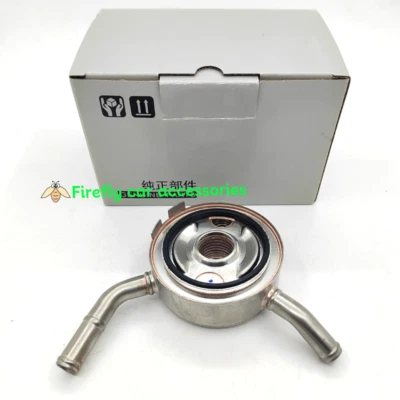 NUEVO conjunto de enfriador de aceite de motor adecuado para Nissan Versa 2012-2019 Versa Note 2014-2019 Foto 1 de 4