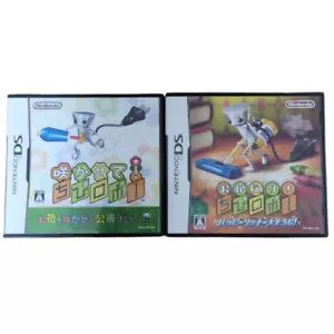 Lot 2 Okaeri Chibi-Robo Happy Rich Oosouji & Chibi-Robo Park Patrol Nintendo DS - Picture 1 of 2