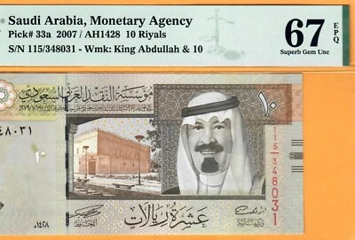 SAUDI ARABIA-10 RIYALS-2007-S/N 348031-PICK 33a **PMG 67 EPQ SUPERB GEM UNC** - Image 1 of 3