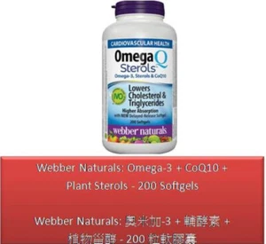 Webber Naturals: Omega-3 + CoQ10 + Plant Sterols - 1 Bottle (200 Softgels) - Picture 1 of 8