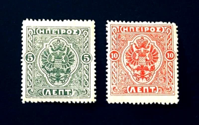 Scarce EMPIRUS Stamp Lot - 1914 Moschopolis WWI Military Private Use MLH r34 - Image 1 of 2