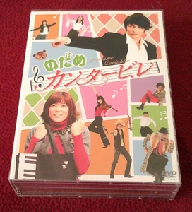 Nodame Cantabile RARE Japanese import Region 2 6 DVD box set LIVE ACTION - Imagen 1 de 6
