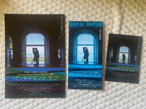 PUNCH DRUNK LOVE Japan mini-poster x3 F Paul Thomas Anderson Adam Sandler MINT - Picture 1 of 5