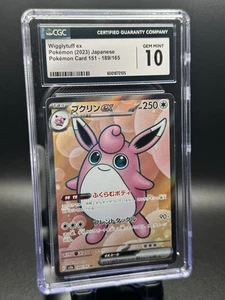 CGC 10 Wigglytuff ex Pokémon (2023) Japanese Pokémon Card 151 - 189/165 - Bild 1 von 1