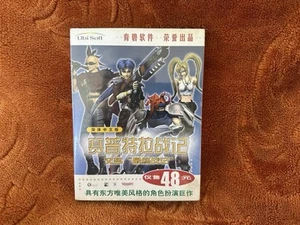Septerra Core: Legacy Of The Creator - Chinese DVD Box Edition PC NEW & SEALED - Picture 1 of 6