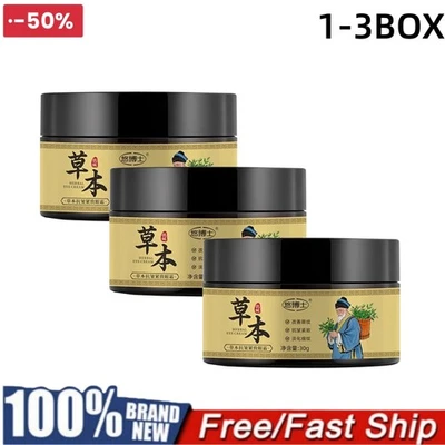 1-3x Herbal Anti Wrinkle Firming Eye Cream - Moisturizing and Brightening Eye* - Image 1 of 4