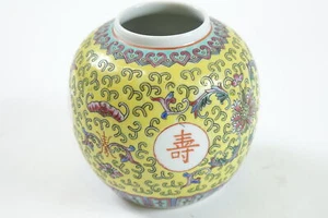 Early 20th Century Chinese Porcelain Jar - Picture 1 of 4