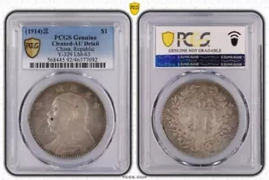 1914 YEAR 3 CHINA SILVER DOLLAR PCGS GENUINE AU DETAIL CHINA REPUBLIC - Picture 1 of 3