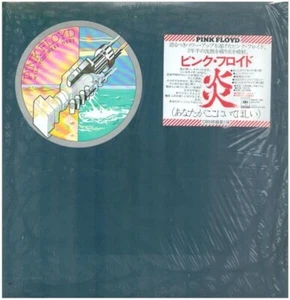 LP Pink Floyd Wish You Were Here + POSTCARD, INSERT NEAR MINT CBS/Sony - Foto 1 di 1