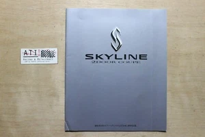 JDM Nissan Skyline R33 GTSt GTS4 RB25 Type M Sales Brochure - Picture 1 of 9