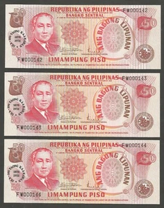 Philippines 50 Piso 1978; UNC; P-165; BNB-B1024a; 3 consecutive low ser. # - Picture 1 of 2