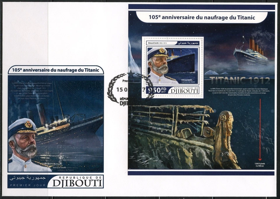 DJIBOUTI 2017 105th ANNIVERSARY OF THE TITANIC SINKING  SOUVENIR SHEET FDC - Image 1 of 1