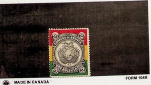 BOLIVIA Sc 54 LH ISSUE OF 1897 - COAT OF ARMS. Sc$60. SIGNED - Picture 1 of 1