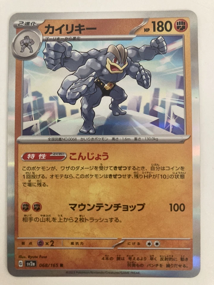 Pokemon cards   180 - Image 1 of 1