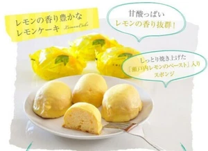 Yamazaki, Zitronenkuchen, weich & feucht, Schokoladenüberzug, 10 Stück als Geschenk - Bild 1 von 3
