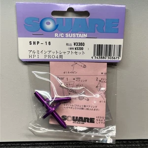 Square HPI Pro4 Purple Aluminum Input Shaft Set Vintage RC RS4 Pro 4 RARE - Picture 1 of 7