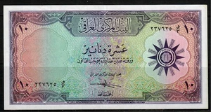 IRAQ, 10 dinari 1958 V banconota fine - Foto 1 di 2