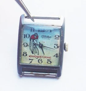 SOVIET SLAVA "YOUTH" CYCLIST WATCH 17 jewels Mov. 1601 - Picture 1 of 14