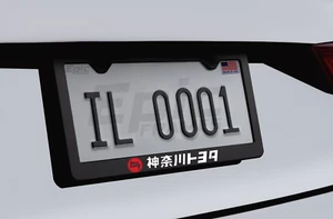 Japanese TEQ Vintage Logo License Plate Frame Fits Toyota / TRD - Picture 1 of 3
