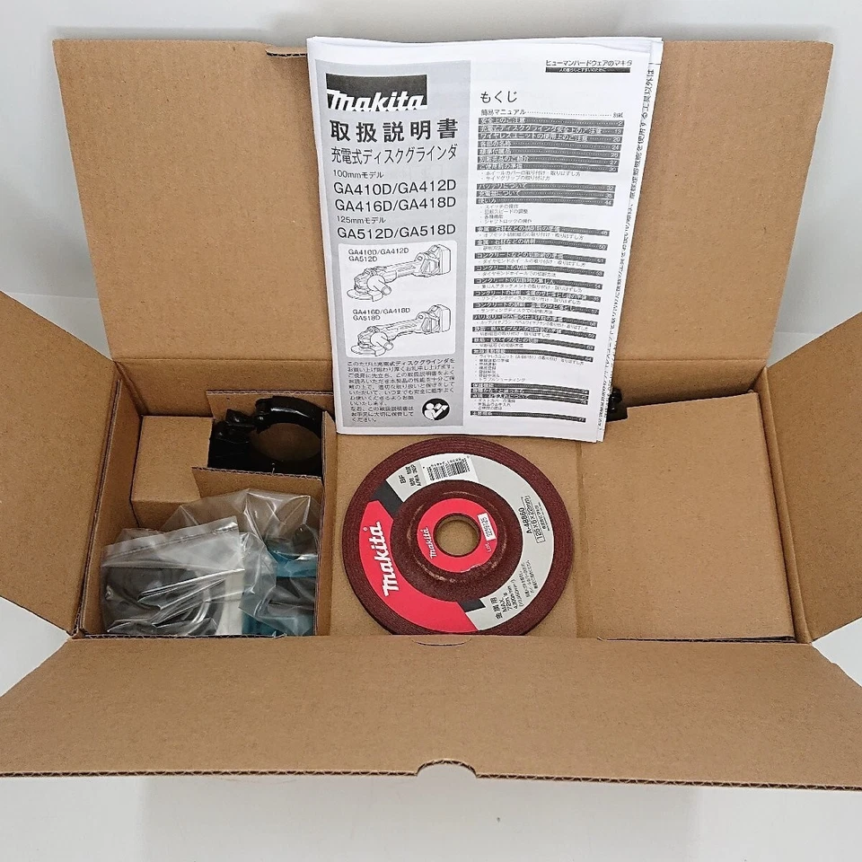 Makita GA518DZ Akku-Scheibenschleifer 18 V Paddelschalter nur kabelloses Werk... - Bild 1 von 4