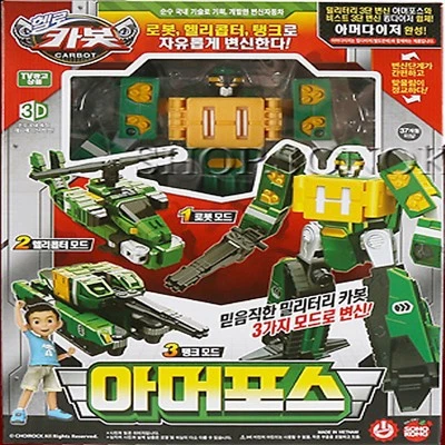 Hello Carbot ARMOR FORCE Army Transformer Robot Tank Helicopter Toy Armorforce - Image 1 of 4