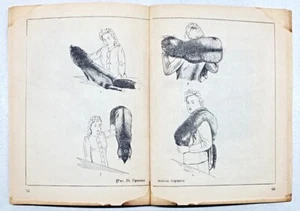 1947 RUSSIA Шурик МЕХОВЫЕ ТОВАРЫ Пособие для Продавцов MERCE DI PELLICCIA Manuale dei venditori - Foto 1 di 11