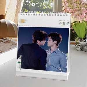 Revenged Love Tian Xuning Chi Cheng Zi Yu Wu Suowei 2026 Tischkalender - Bild 1 von 4