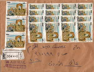 LIBANON 1988 REG. BRIEF NACH AMMAN GESCHICKT, JORDAN 23 BRIEFMARKEN, REIFEN 1985 SCOTT 490 - Bild 1 von 5