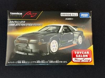 Тестовый автомобиль Tomica Premium Diecast Expo 2025 Nissan Skyline GTR JGTC R34 GT500 - Изображение 1 из 2