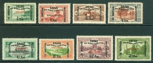 SG O33s-O40s Iraq 1920-23. ½a on 10pa to 2r on 25pi. The set of 8 values... - Picture 1 of 1