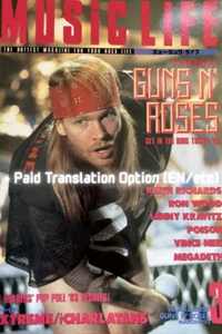 Music Life Magazine Japan 3/93 – GNR, Ramones, Manowar, Accept, Keith Richards - Picture 1 of 14